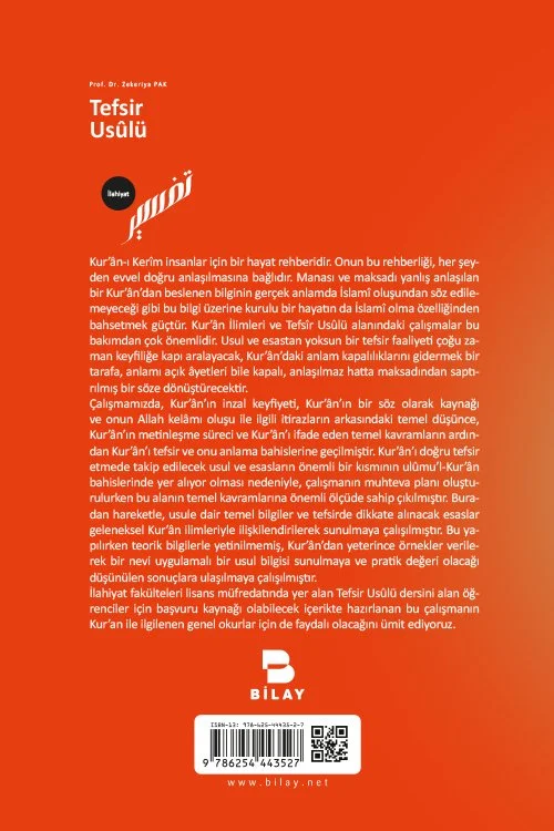 Tefsir Usûlü - Görsel 2