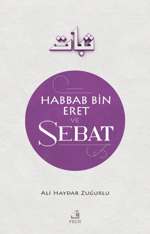 Habbab bin Eret ve Sebat