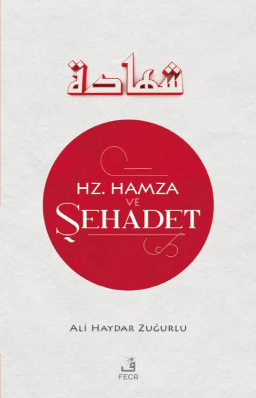 Hz. Hamza ve Şehadet