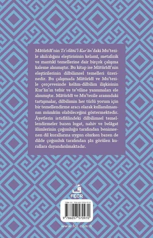 Kur’ân’ın Mâtürîdî Yorumu - Görsel 2