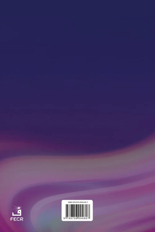 İslam Hukuku Metodolojisi Fıkıh Usulü - Görsel 2