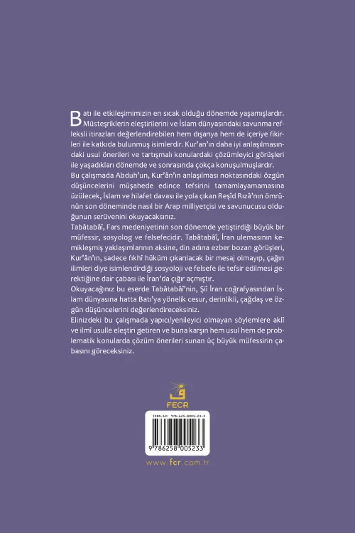 Kur'ân'ın Çağdaş Dönem Sünnî-Şiî Yorumu - Görsel 2