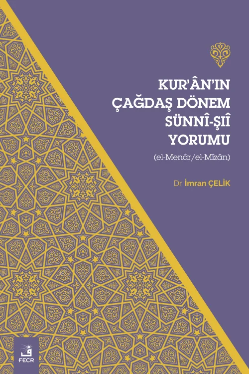 Kur'ân'ın Çağdaş Dönem Sünnî-Şiî Yorumu