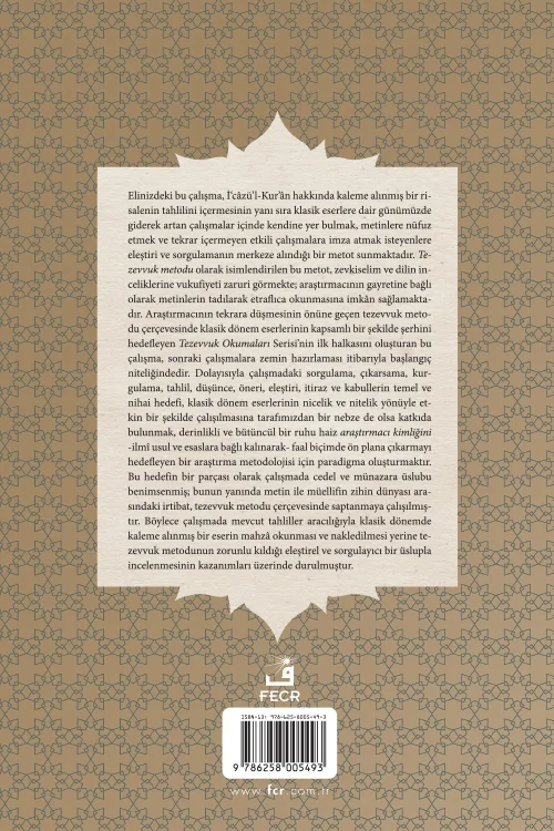 er-Risaletüş-Şafiye fil-İcaz - Görsel 2