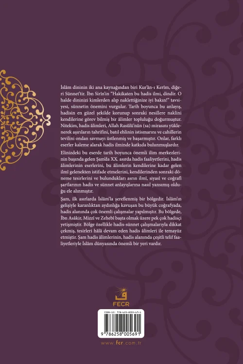 XX. Asırda Şam’da Hadis Çalışmaları - Görsel 2