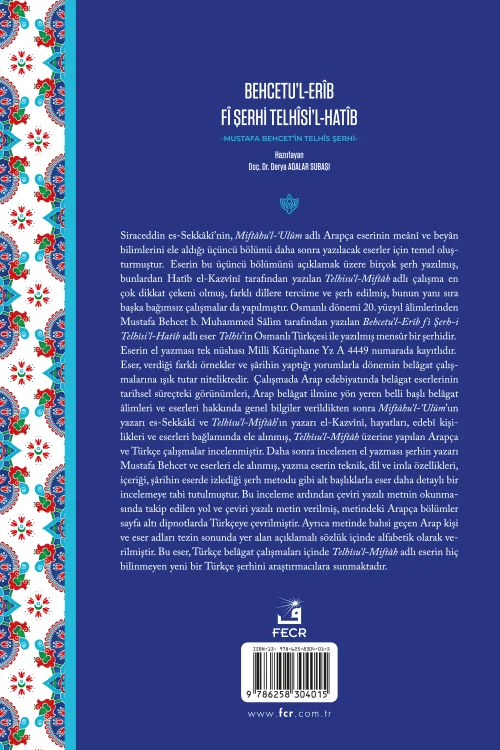 Behcetu’l-Erîb Fî Şerhi Telhîsi’l-Hatîb - Görsel 2
