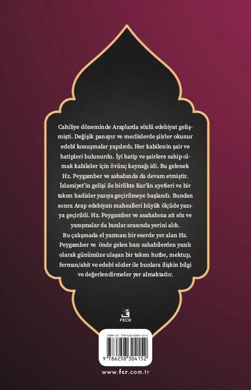 İslâm Tarihinde İlk Dönem Hutbe ve Yazışmaları - Görsel 2