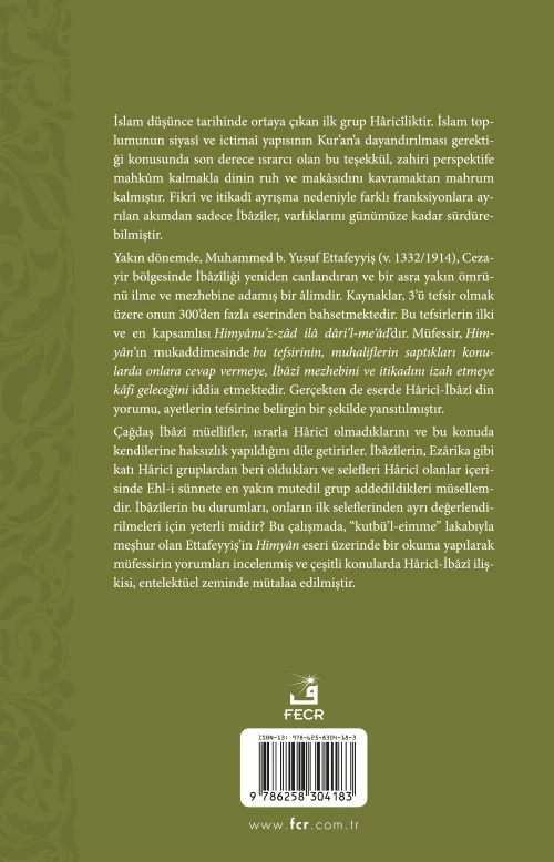 Tefsirde Hâricî-İbâzî Yorum - Görsel 2