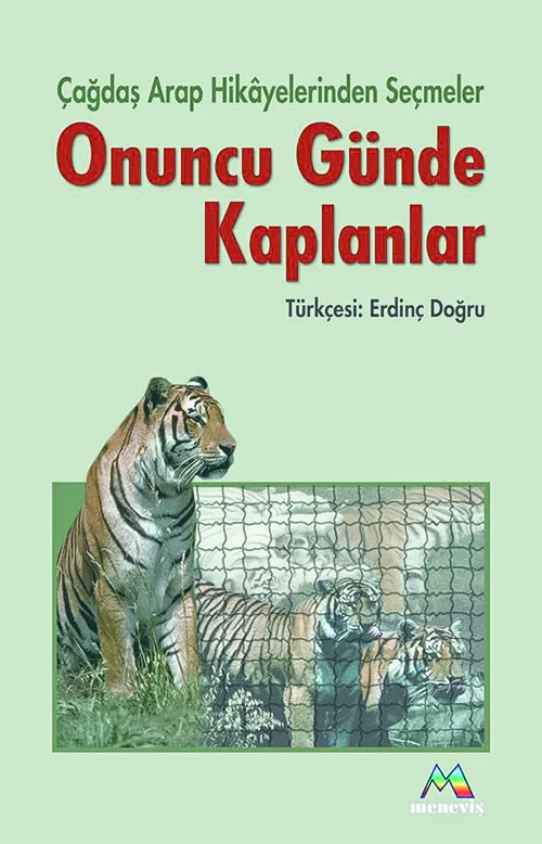 Onuncu Günde Kaplanlar