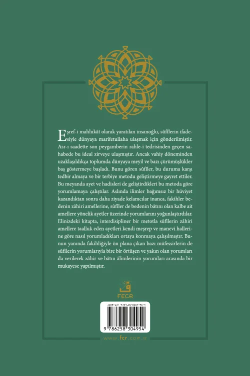 Tasavvuf Fıkıh İlişkisi