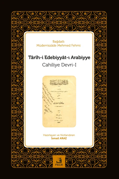 Târîh-i Edebiyyât-ı Arabiyye- 2 Cilt - Görsel 2