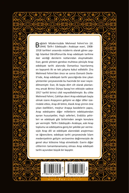 Târîh-i Edebiyyât-ı Arabiyye- 2 Cilt - Görsel 4