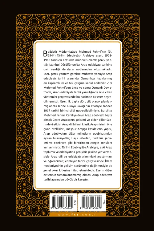 Târîh-i Edebiyyât-ı Arabiyye- 2 Cilt - Görsel 5