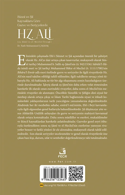 Sünnî ve Şiî Kaynaklara Göre Gazve ve Seriyyelerde Hz. Ali (eş-Şâmî ve el-Meclisî Örneği) - Görsel 2