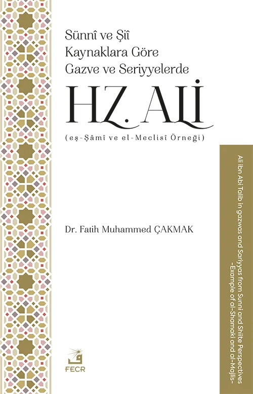 Sünnî ve Şiî Kaynaklara Göre Gazve ve Seriyyelerde Hz. Ali (eş-Şâmî ve el-Meclisî Örneği)