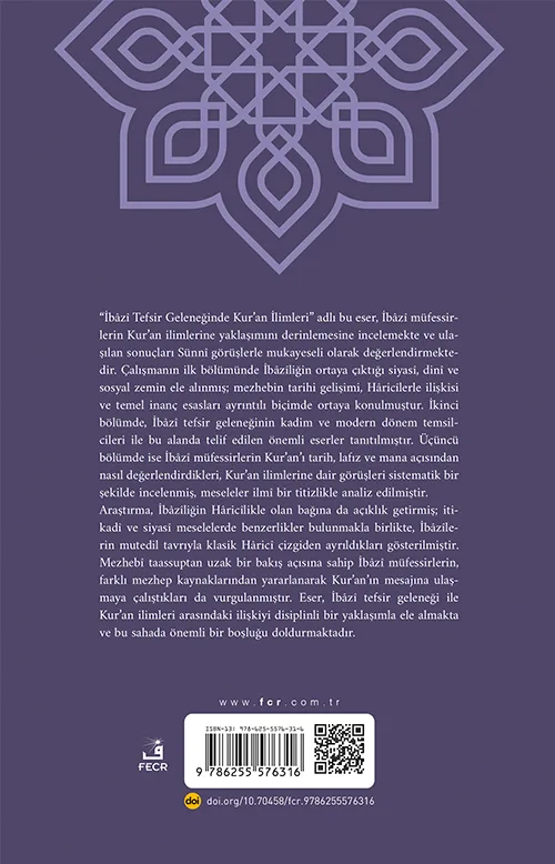İbâzî Tefsir Geleneğinde Kur’an İlimleri - Görsel 2