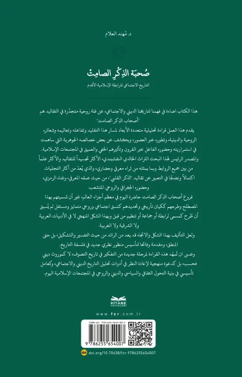 Sohbetu’z-Zikri’s-Sâmit - Görsel 2