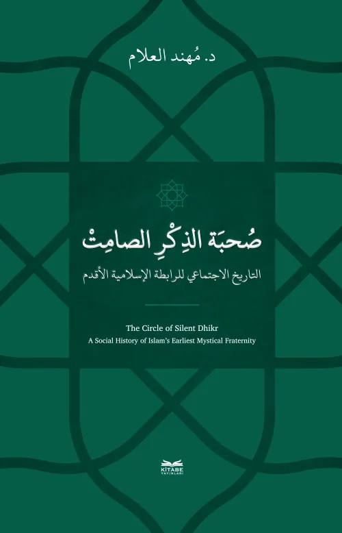 Sohbetu’z-Zikri’s-Sâmit